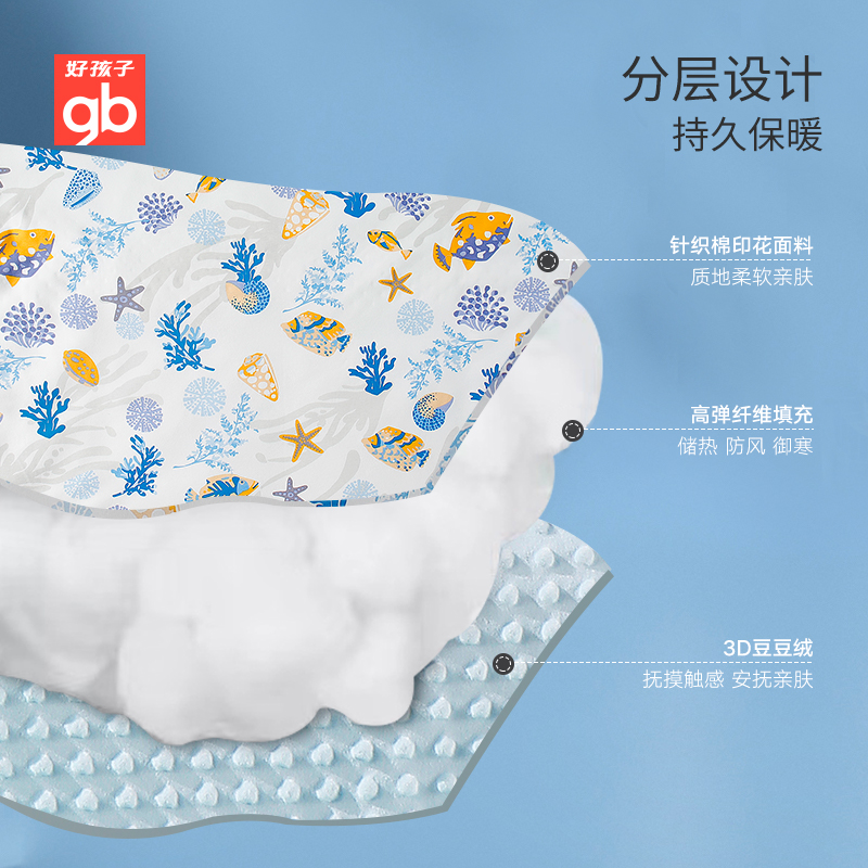 好孩子新生豆豆绒包被纯棉春秋冬 好孩子宏多婴童抱被/抱毯