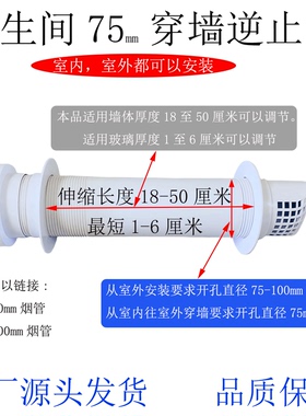 浴室卫生间穿墙阀高层可调内外安