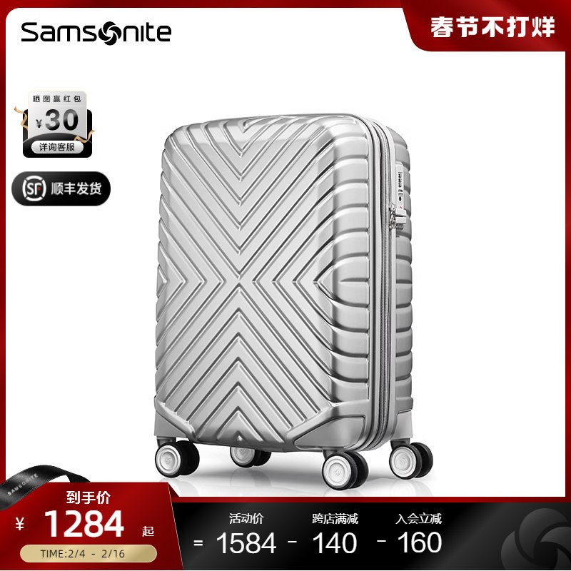 samsonite大容量时尚旅行拉杆箱 新秀丽旅行箱