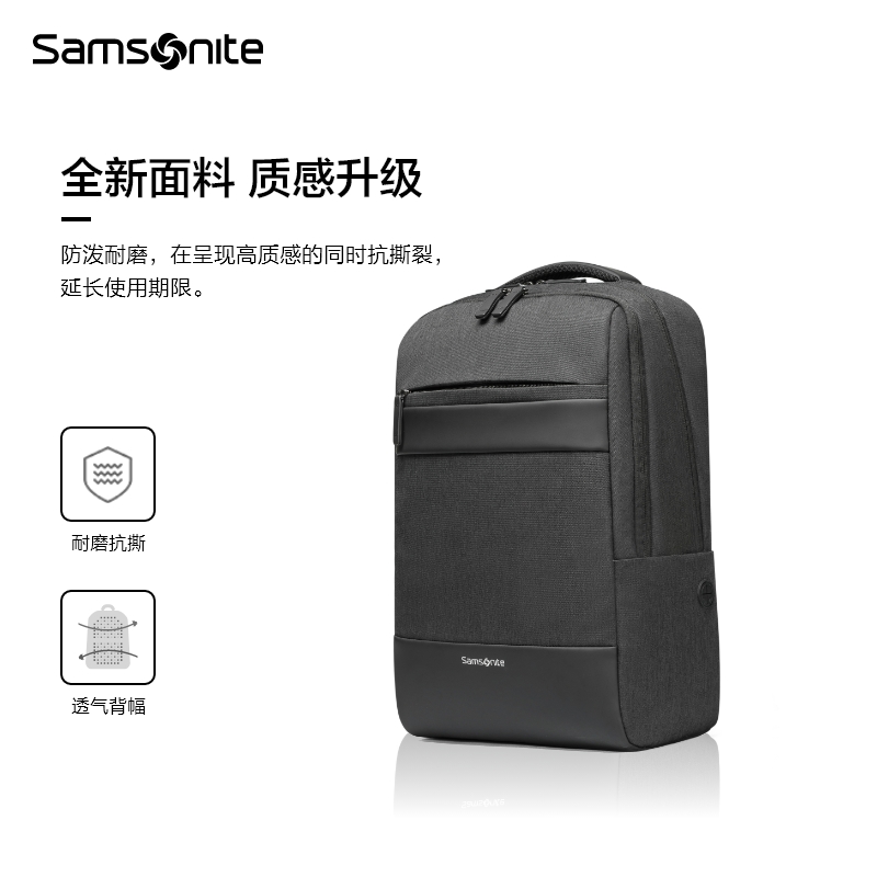 Samsonite新秀丽双肩包男时尚百搭商务大容量背包潮轻电脑包TX6-图1