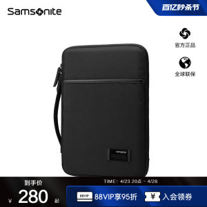 Samsonite新秀丽笔记本内胆包防震轻薄电脑包商务通勤手提包36B