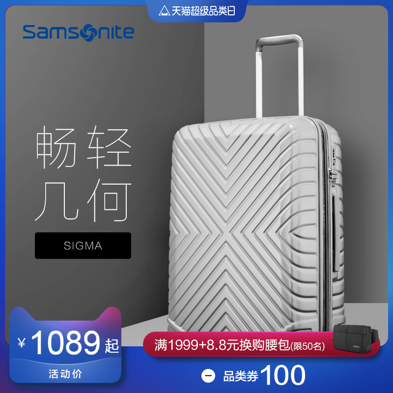 Samsonite/新秀麗行李箱ins網紅拉桿箱登機旅行密碼箱男女20寸06Q