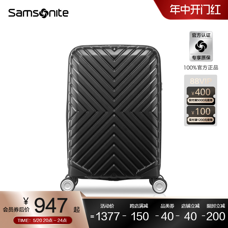 Samsonite新秀丽行李箱女大容量轻便拉杆箱结实耐用登机旅行箱06Q