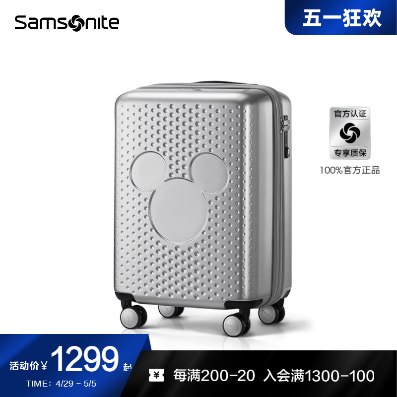 Samsonite新秀丽x迪士尼米奇联名行李箱女卡通轻便登机旅行箱41C-图0