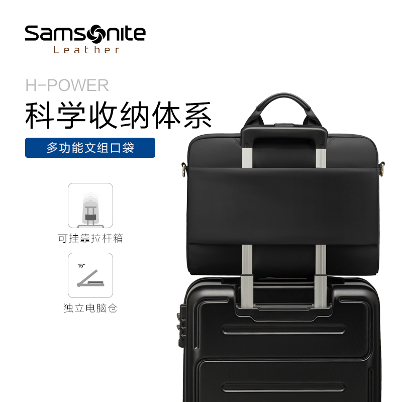 Samsonite新秀丽商务公文包手拎包单肩包男女包大容量手拿电脑包 - 图2