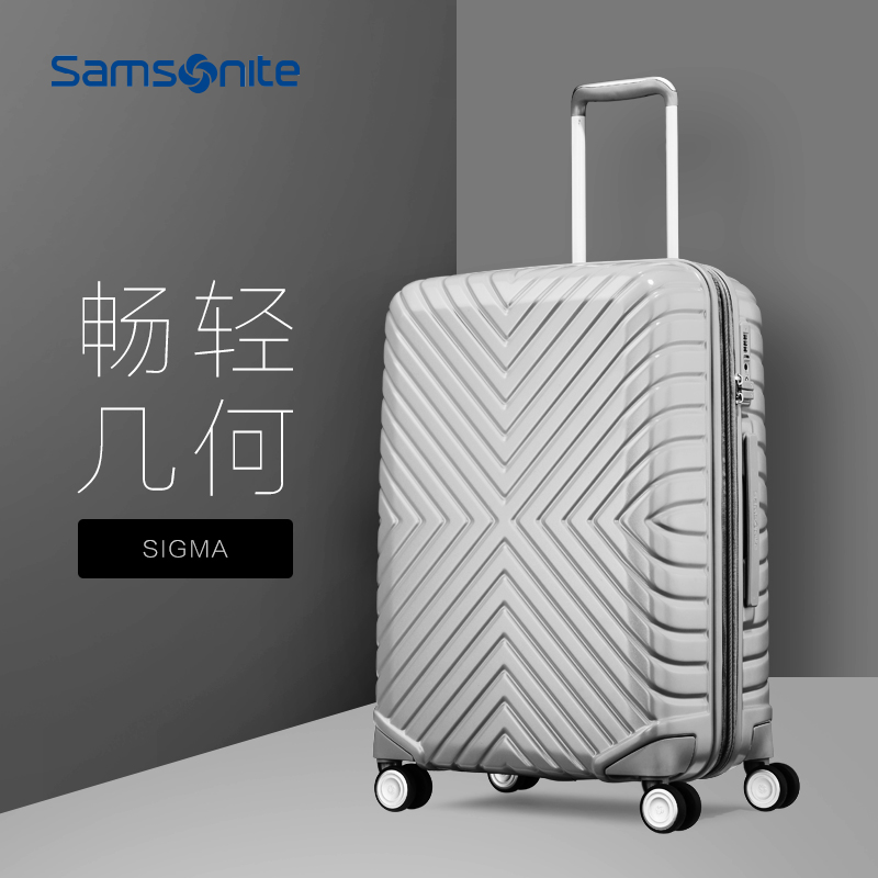 Samsonite/新秀麗行李箱ins網紅拉桿箱登機旅行密碼箱男女20寸06Q