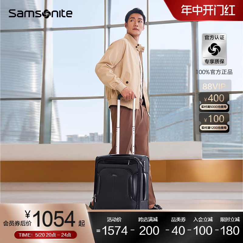 Samsonite新秀丽行李箱女轻便登机拉杆箱结实耐用大容量旅行箱BP0