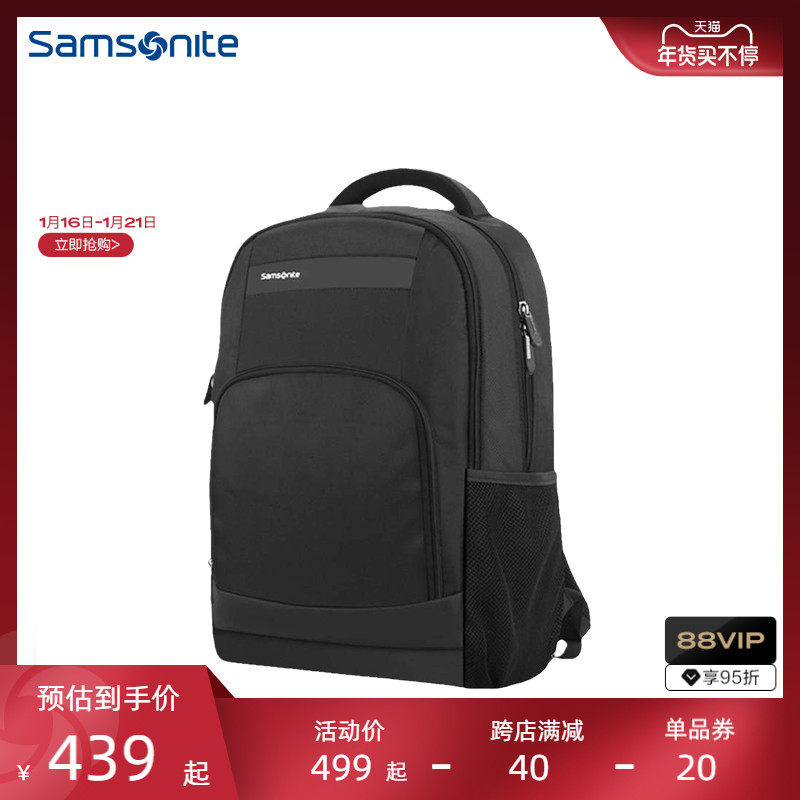 samsonite时尚男高端商务电脑包 新秀丽双肩背包