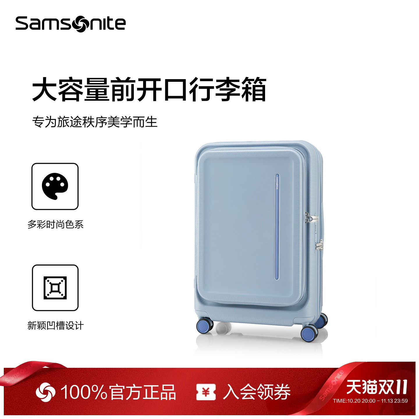 图 2
