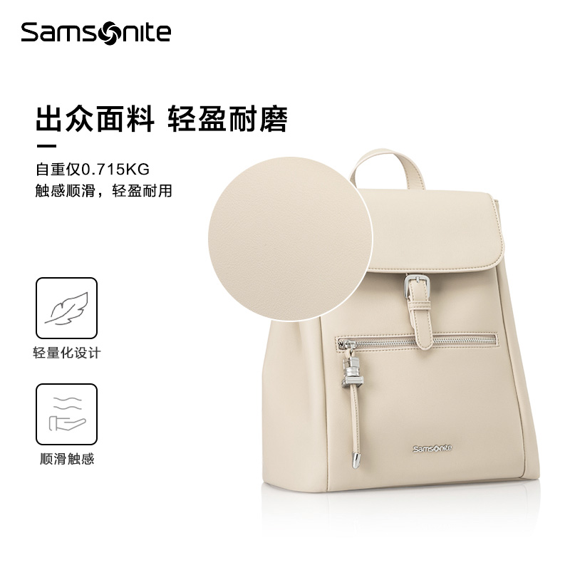 Samsonite新秀丽双肩包女新款轻便通勤背包简约时尚高级包包NX2-图1