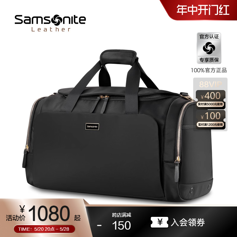 Samsonite新秀丽旅行袋男斜跨单肩行李袋大容量通勤出游手提包女 - 图0