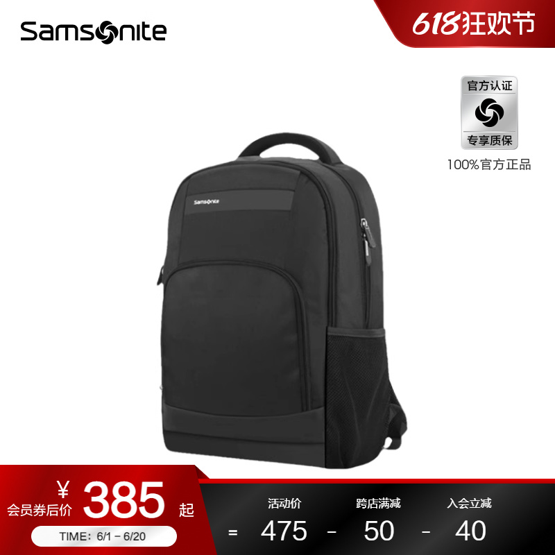 Samsonite新秀丽双肩包男时尚休闲背包高端商务大容量电脑包36B10