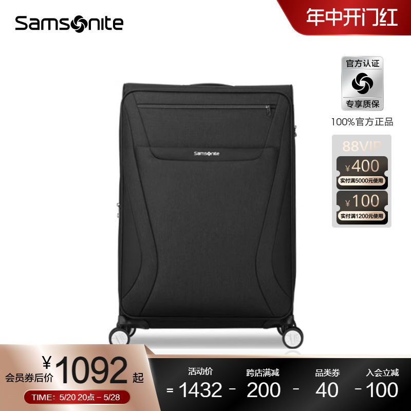 Samsonite新秀丽行李箱女大容量轻便拉杆箱结实耐用登机旅行箱TR7