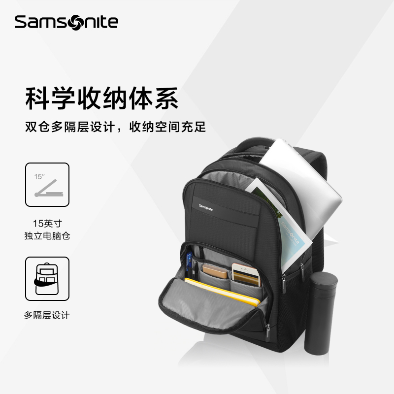 Samsonite新秀丽男士双肩包商务通勤大容量多功能背包电脑包36B10-图2