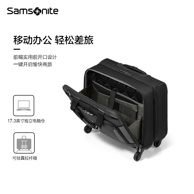 Samsonite新秀丽行李箱女小寸拉杆箱商务机长箱轻便耐用旅行箱BP0 - 图2