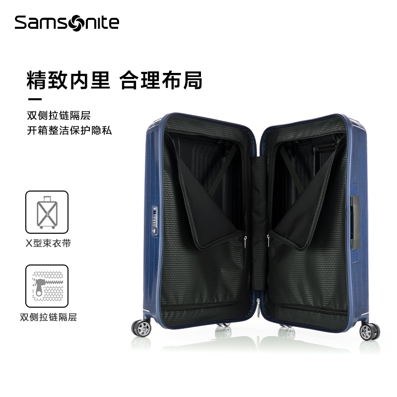 Samsonite新秀丽行李箱女大容量轻便拉杆箱结实耐用登机旅行箱42N-图2