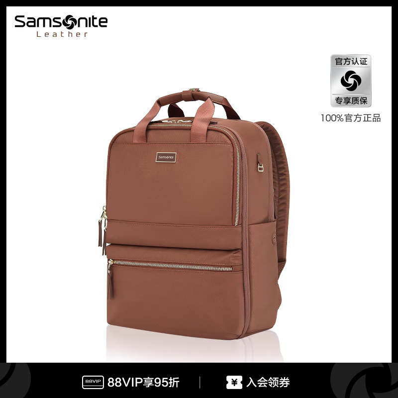 【虞书欣同款】Samsonite/新秀丽旅行双肩包女包电脑包书包-图0