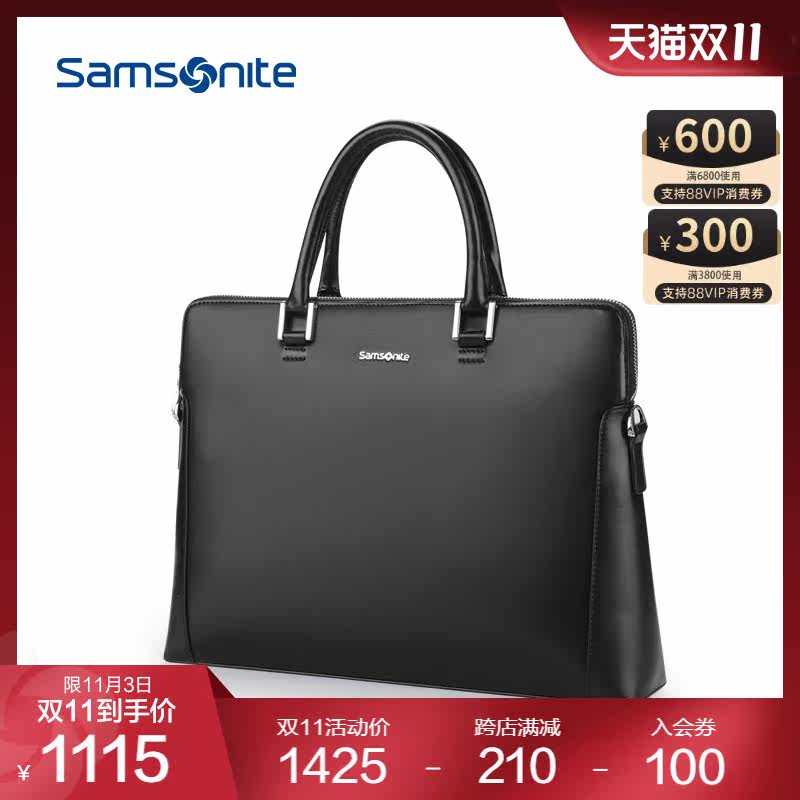 [双11预售]新秀丽经典时尚公文包 新秀丽男士包袋