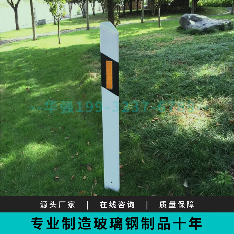 玻璃钢轮廓标高速公路黄白反光标三角桩PVC立柱式轮廓标诱导标 - 图0