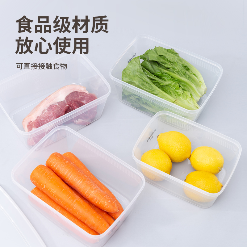 冰箱食品级保鲜盒食物收纳盒厨房带盖储物盒蔬菜水果透明整理盒子