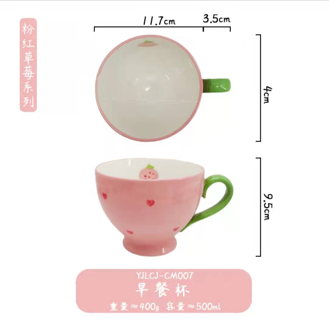 可爱大容量陶瓷杯子水杯家用高颜值马克杯女生牛奶杯燕麦片早餐杯