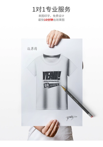 2023 Классная униформа индивидуальная футболка с короткими рукавами