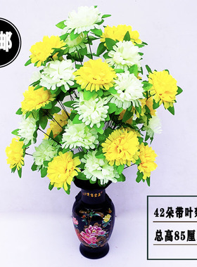 扫墓塑料花菊花摆放塑料