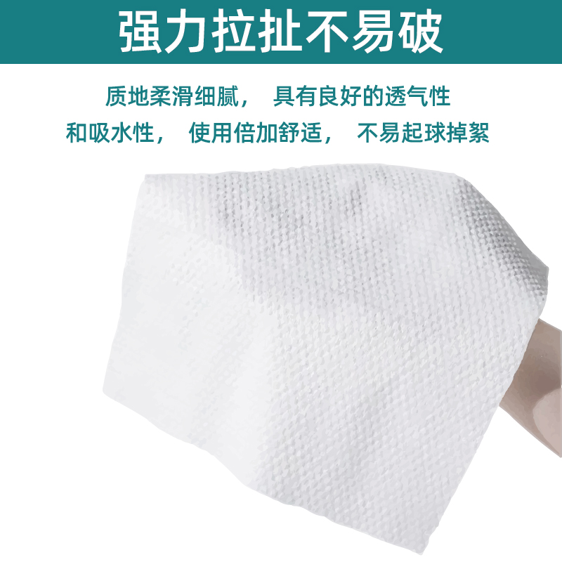 原萃玻尿酸洗脸巾4盒每盒60抽一次洗脸巾柔软加厚绵柔巾整箱 - 图1