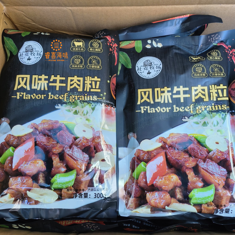 新品甄选味岛原肉静腌调理风味自然牛肉粒300g袋装家庭轻奢预制菜 - 图0