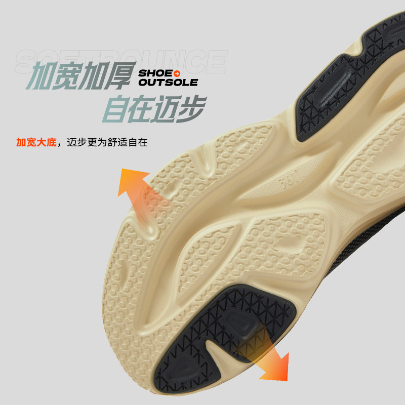 361星云男鞋跑步鞋冬季新款网面透气轻便跑鞋减震回弹厚底运动鞋,淘宝优惠券,粉丝福利购,淘宝优惠卷