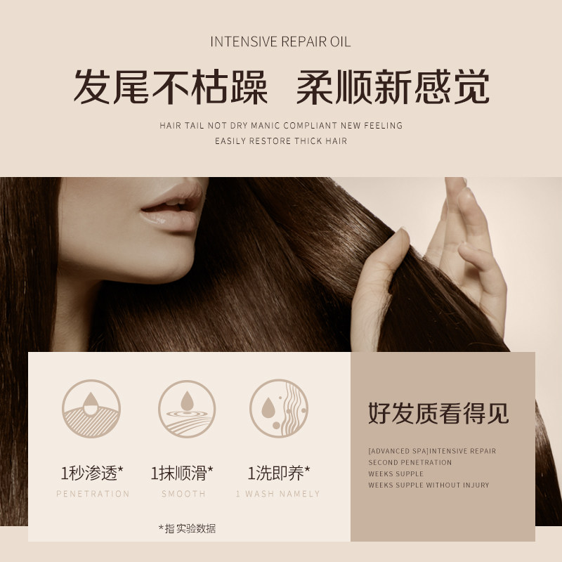 mese美多丝旗舰店官网滋养护发素 美多丝洗发水