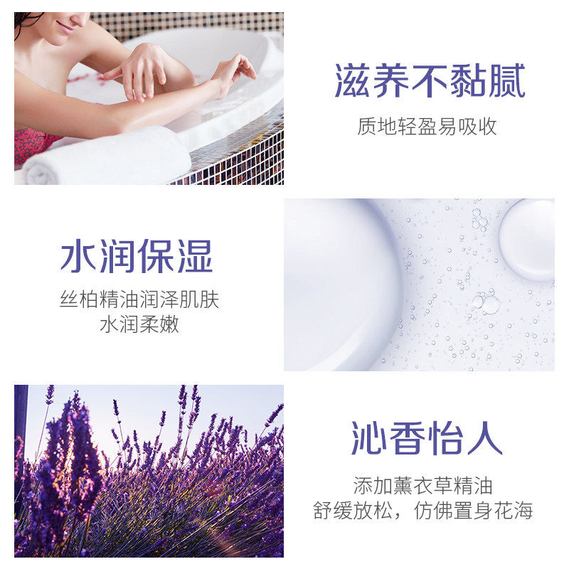  美多丝身体乳液