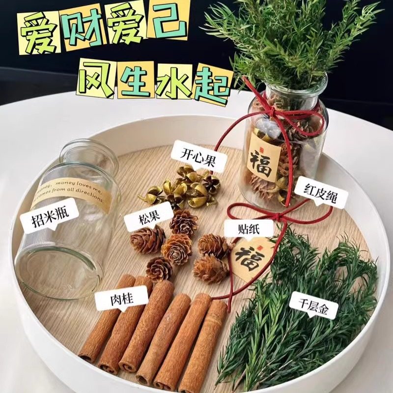 肉桂生财摆件玻璃瓶招财进宝小红书款办公桌客厅玄关卧室乔迁新居,淘宝优惠券,粉丝福利购,淘宝优惠卷