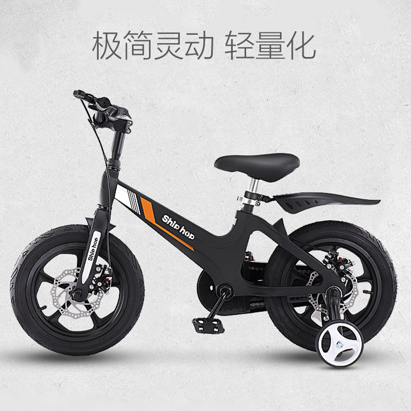 德国shiphop儿童自行车女孩脚踏车 shiphop自行车