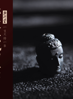 易行堂S925银手串配饰