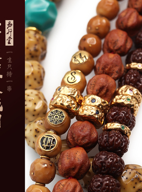 易行堂无相彩宝磁吸扣黄金饰品