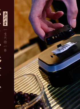 易行堂文玩手串防潮收纳盒养香盒