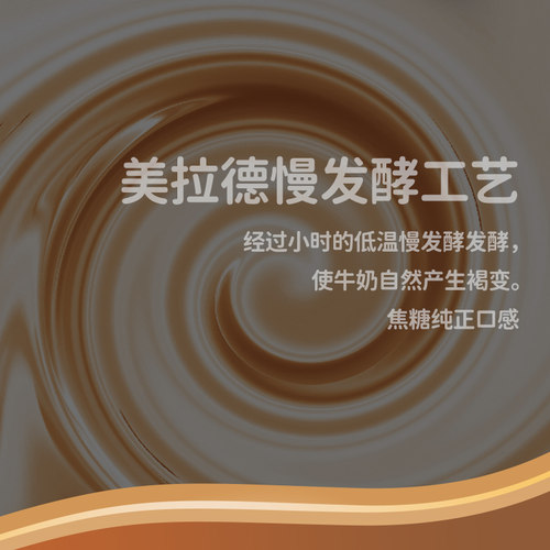 【高原牧场】小西牛青海慕拉炭烧酸奶低温袋装熟酸奶 180g*12袋 - 图2