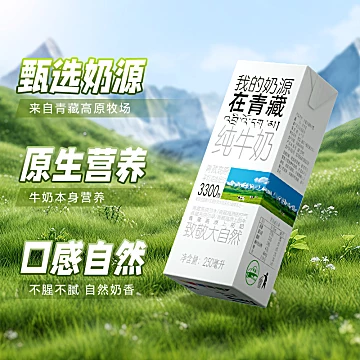 【下拉到手37】小西牛纯牛奶盒装学生纯牛奶[3元优惠券]-寻折猪
