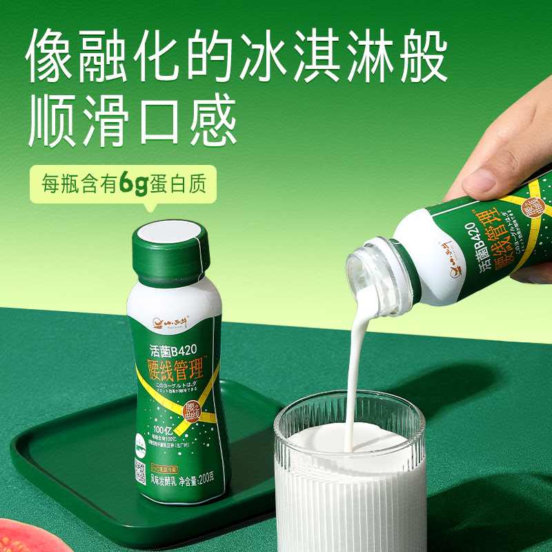 ຣСţ߹ 200g*6ƿ  28.1Ԫ