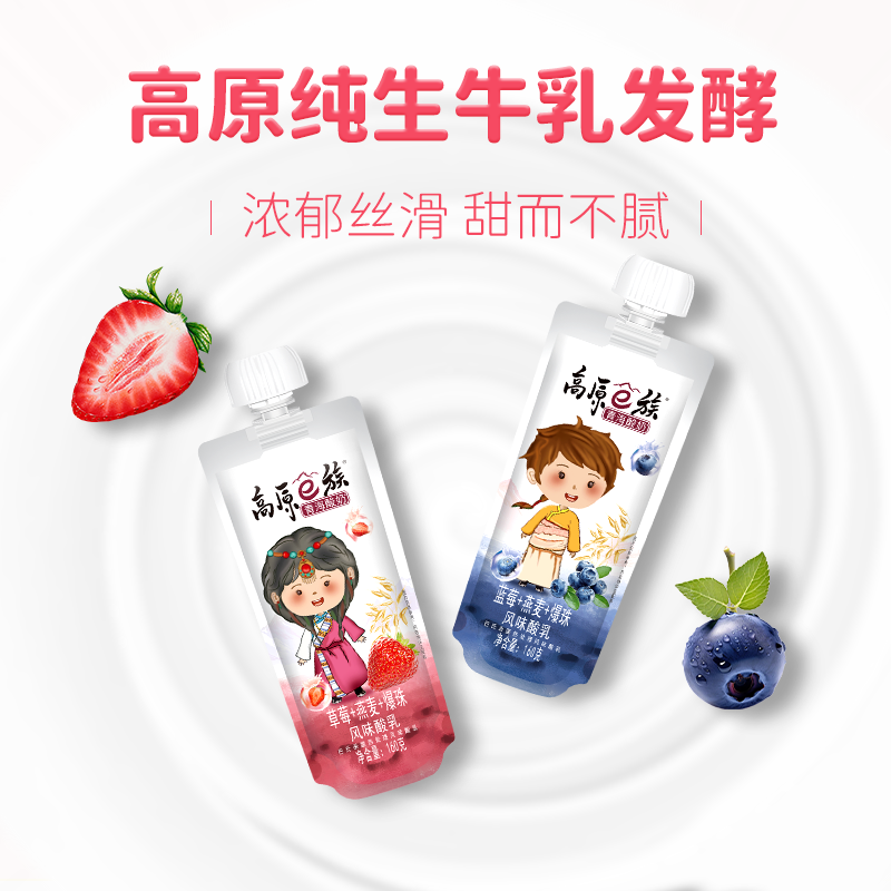小西牛 高原e族 草莓藍莓燕麥爆珠酸奶 160g*10袋 