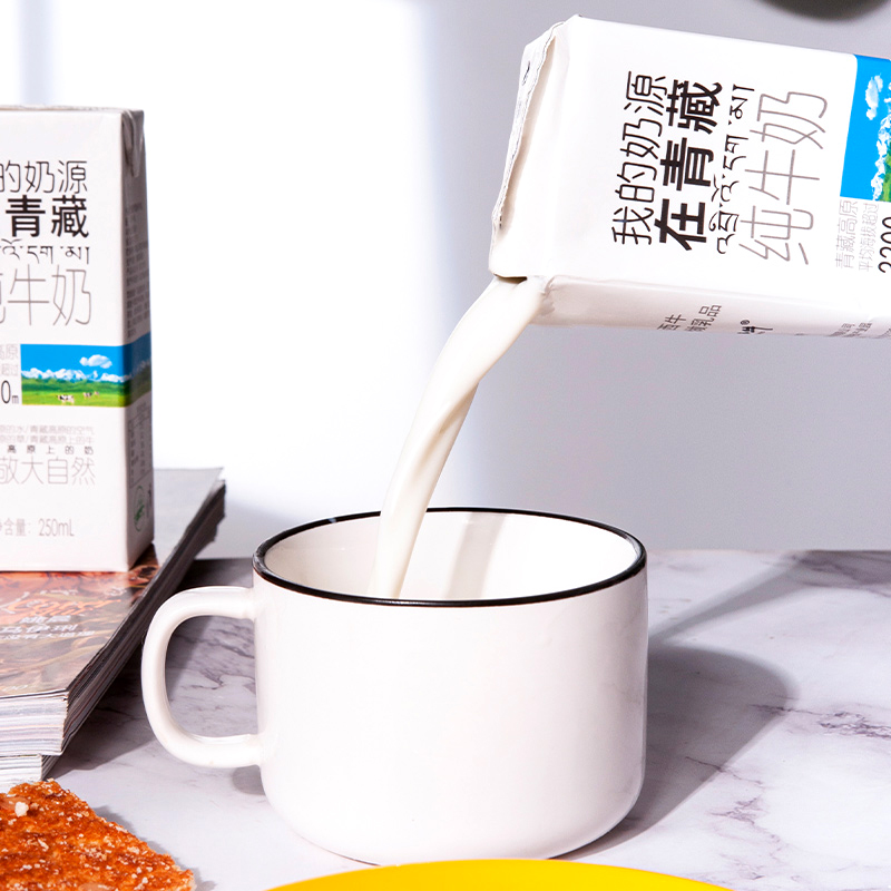 小西牛 青海纯牛奶 利乐砖盒装 250ml*20盒 49元包邮 值值值-买手聚集的地方