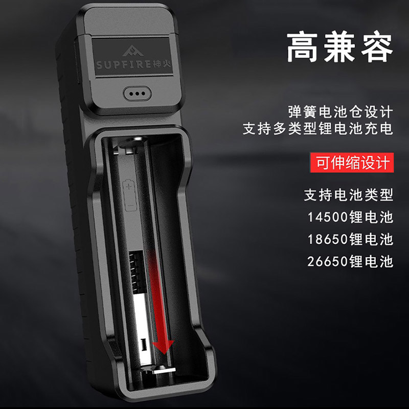 神火18650 26650充电器锂电池手电筒专用万能座充3.7 4.2V通用型