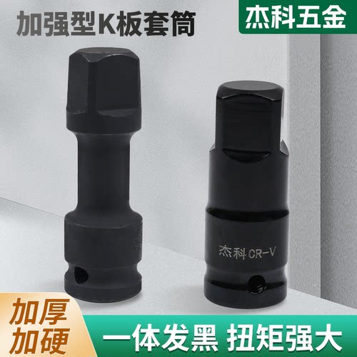 铝模k板套筒四方头铝膜四方吕模套同55钢套头转换头螺丝螺母方头 - 图1