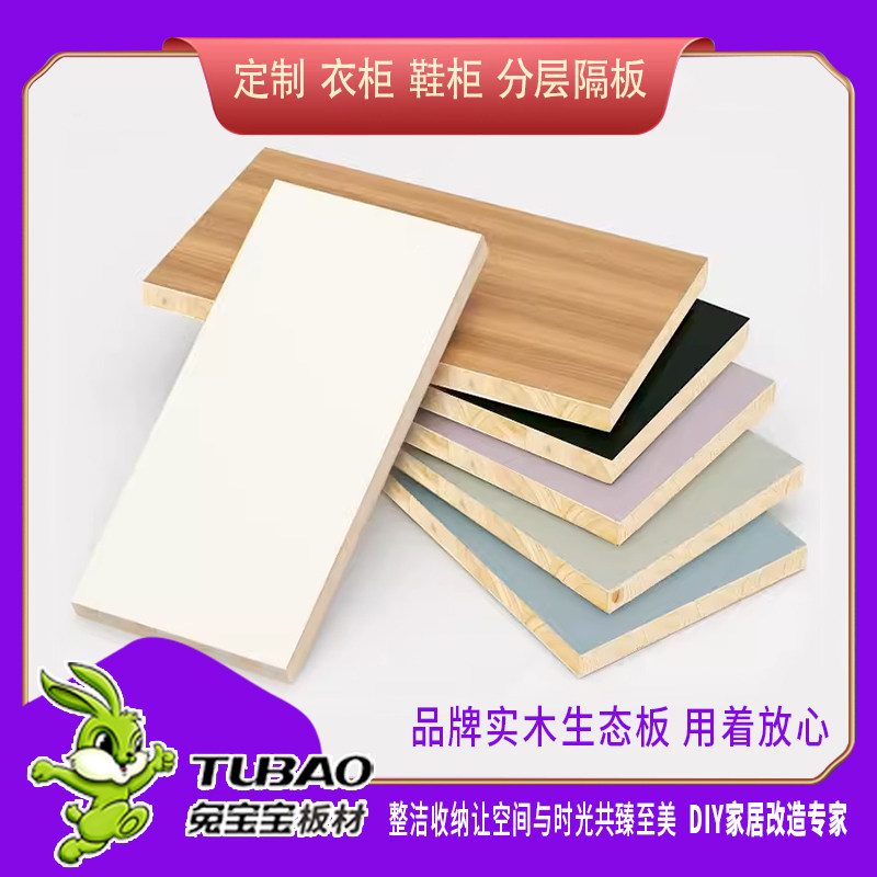 Customized ecological partition wardrobe side cabinet factory direct supply