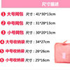 Travel storage bag Travel suitcase Underwear Clothes Packaging Bags Waterproof Organizing Bags Storage Bags 6-piece Set