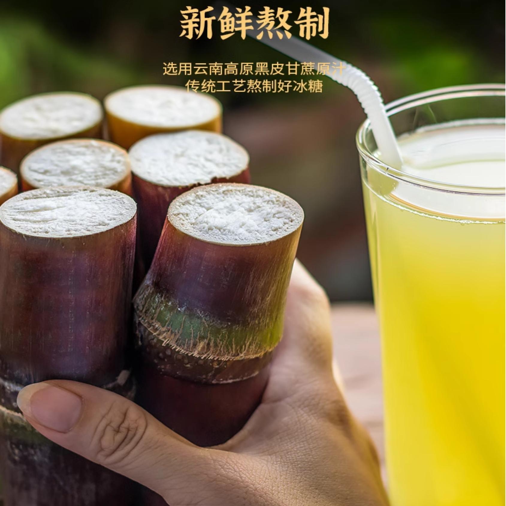 云南老冰糖黄冰糖特产优级小粒多晶罐装散装手工老式土冰糖泡酒糖 - 图1