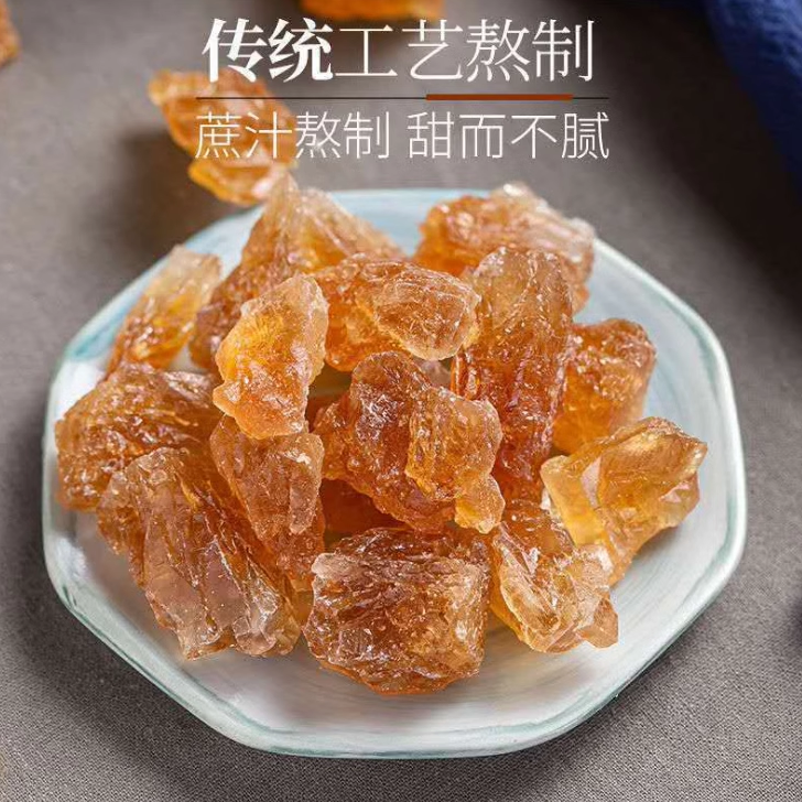 云南老冰糖黄冰糖特产优级小粒多晶罐装散装手工老式土冰糖泡酒糖 - 图0