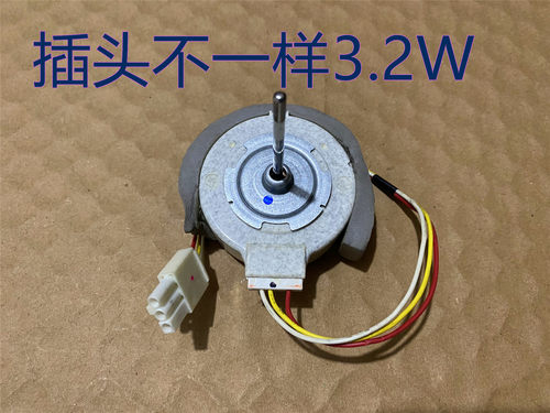 西门子博世冰箱BCD-610W对开门风机 风扇电机马达 冷冻 冷藏 散热 - 图1