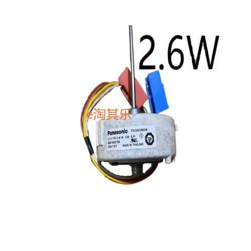 西门子博世冰箱BCD-610W对开门风机 风扇电机马达 冷冻 冷藏 散热 - 图0